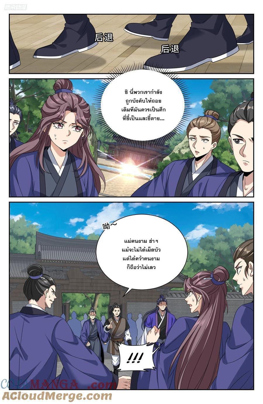 Manga-lc-com อ่านมังงะ อ่านการ์ตูน ออนไลน์ ฟรี Nightwatcher ตอนที่ 1 2 3 4 5 6 7 8 9 10 11 12 13 14 ฟรี ไม่มีโฆษณา Manga-lc - อ่าน มังงะ อ่าน การ์ตูน ออนไลน์ อ่านมังงะ ฟรี