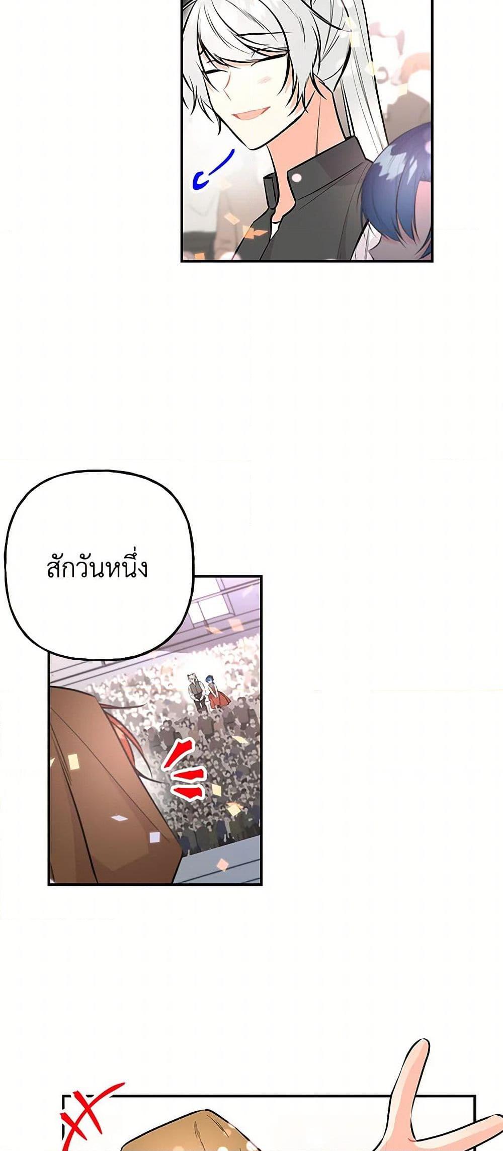 Manga-lc-com อ่านมังงะ อ่านการ์ตูน ออนไลน์ ฟรี Daughter of the Archmage ตอนที่ 1 2 3 4 5 6 7 8 9 10 11 12 13 14 ฟรี ไม่มีโฆษณา Manga-lc - อ่าน มังงะ อ่าน การ์ตูน ออนไลน์ อ่านมังงะ ฟรี