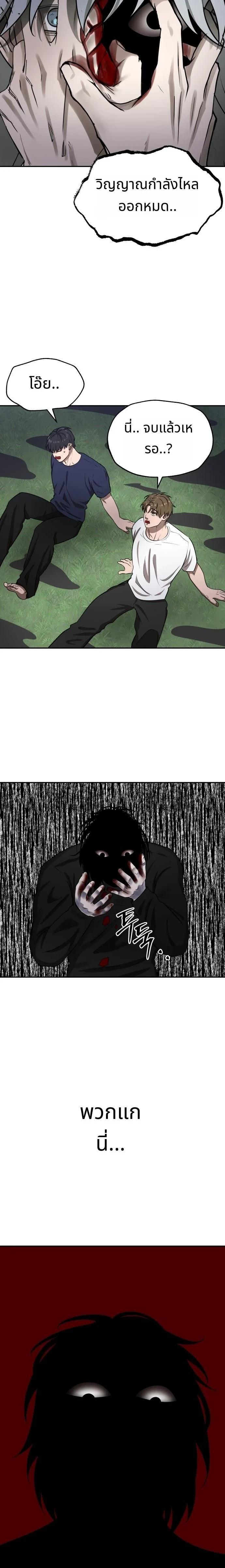 Manga-lc-com อ่านมังงะ อ่านการ์ตูน ออนไลน์ ฟรี Why You Shouldn’t Enter a Haunted House ตอนที่ 1 2 3 4 5 6 7 8 9 10 11 12 13 14 ฟรี ไม่มีโฆษณา Manga-lc - อ่าน มังงะ อ่าน การ์ตูน ออนไลน์ อ่านมังงะ ฟรี