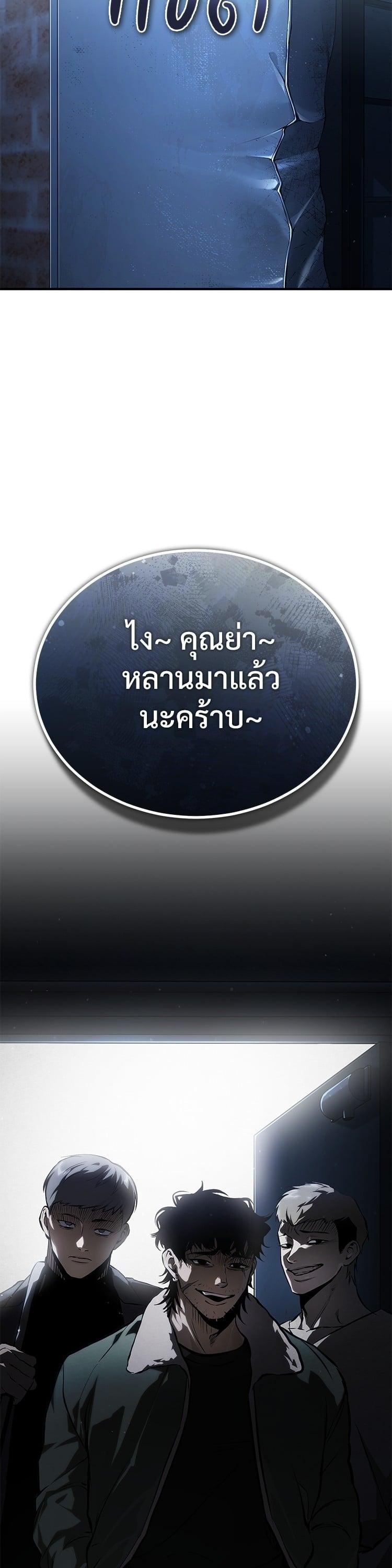 Manga-lc-com อ่านมังงะ อ่านการ์ตูน ออนไลน์ ฟรี Devil Returns To School Days ตอนที่ 1 2 3 4 5 6 7 8 9 10 11 12 13 14 ฟรี ไม่มีโฆษณา Manga-lc - อ่าน มังงะ อ่าน การ์ตูน ออนไลน์ อ่านมังงะ ฟรี