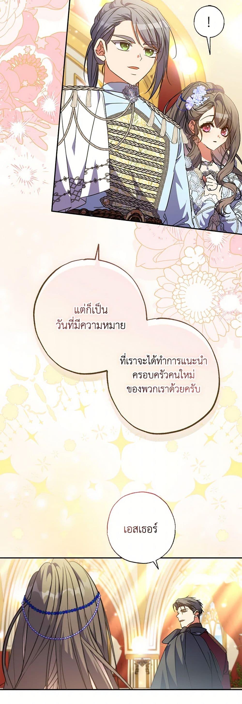 Manga-lc-com อ่านมังงะ อ่านการ์ตูน ออนไลน์ ฟรี A Saint Who Was Adopted by the Grand Duke ตอนที่ 1 2 3 4 5 6 7 8 9 10 11 12 13 14 ฟรี ไม่มีโฆษณา Manga-lc - อ่าน มังงะ อ่าน การ์ตูน ออนไลน์ อ่านมังงะ ฟรี