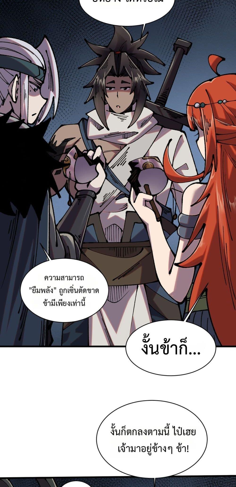 Manga-lc-com อ่านมังงะ อ่านการ์ตูน ออนไลน์ ฟรี Soul of Chi You ตอนที่ 1 2 3 4 5 6 7 8 9 10 11 12 13 14 ฟรี ไม่มีโฆษณา Manga-lc - อ่าน มังงะ อ่าน การ์ตูน ออนไลน์ อ่านมังงะ ฟรี