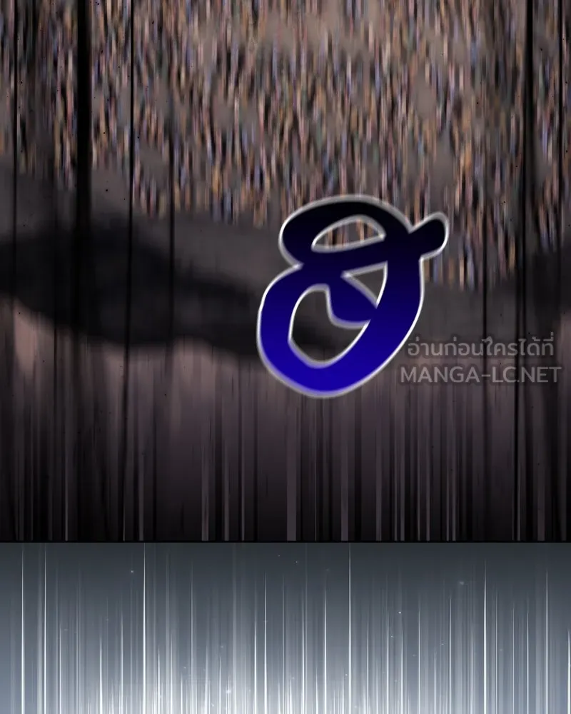 เกิดอีกทีเป็นว่าที่ประมุขลัทธิมาร ตอนที่ 85 รูปที่ 228