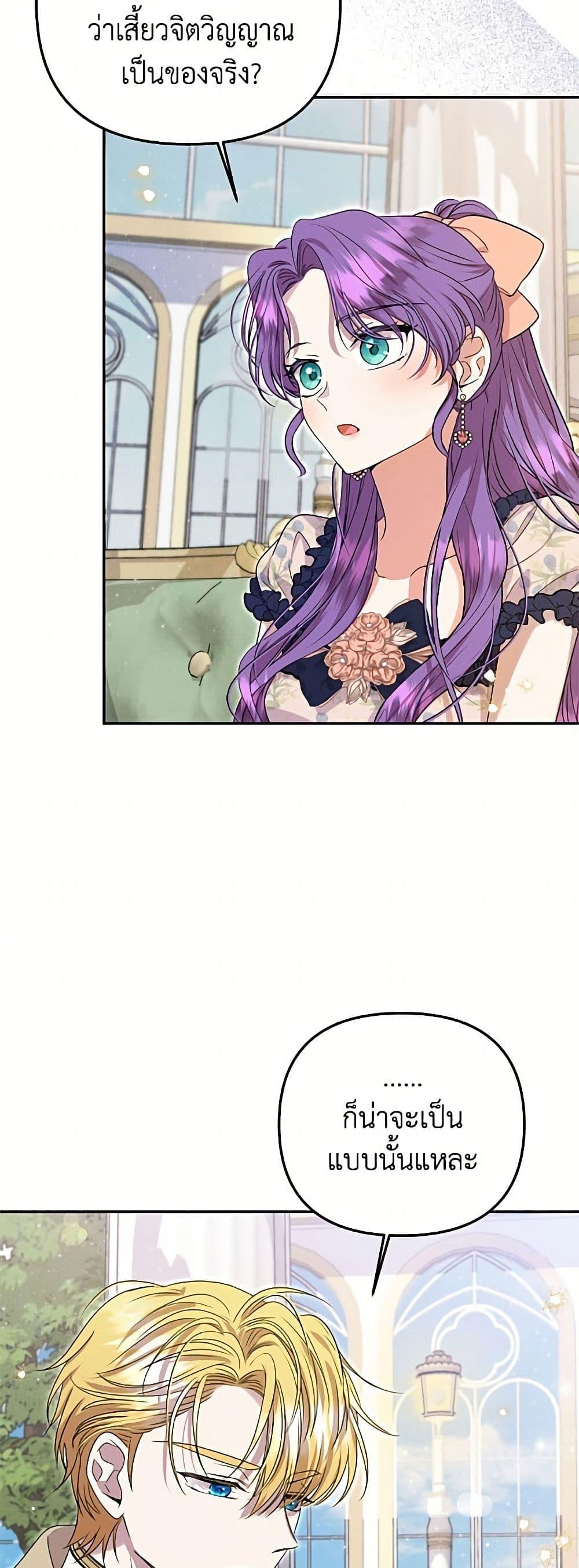Manga-lc-com อ่านมังงะ อ่านการ์ตูน ออนไลน์ ฟรี Materialistic Princess ตอนที่ 1 2 3 4 5 6 7 8 9 10 11 12 13 14 ฟรี ไม่มีโฆษณา Manga-lc - อ่าน มังงะ อ่าน การ์ตูน ออนไลน์ อ่านมังงะ ฟรี