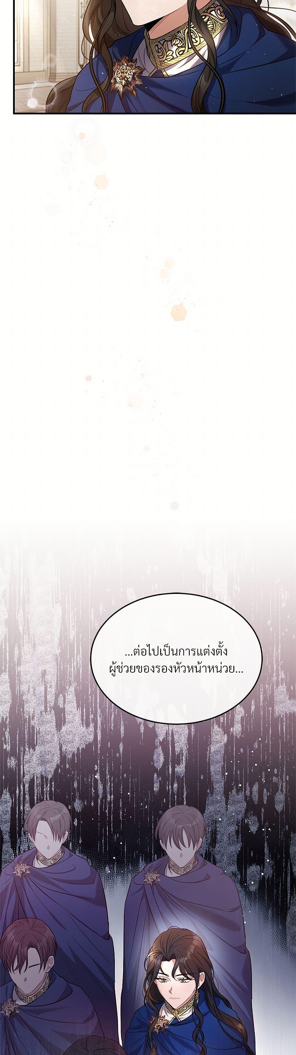 Manga-lc-com อ่านมังงะ อ่านการ์ตูน ออนไลน์ ฟรี The Night Without Shadows ตอนที่ 1 2 3 4 5 6 7 8 9 10 11 12 13 14 ฟรี ไม่มีโฆษณา Manga-lc - อ่าน มังงะ อ่าน การ์ตูน ออนไลน์ อ่านมังงะ ฟรี