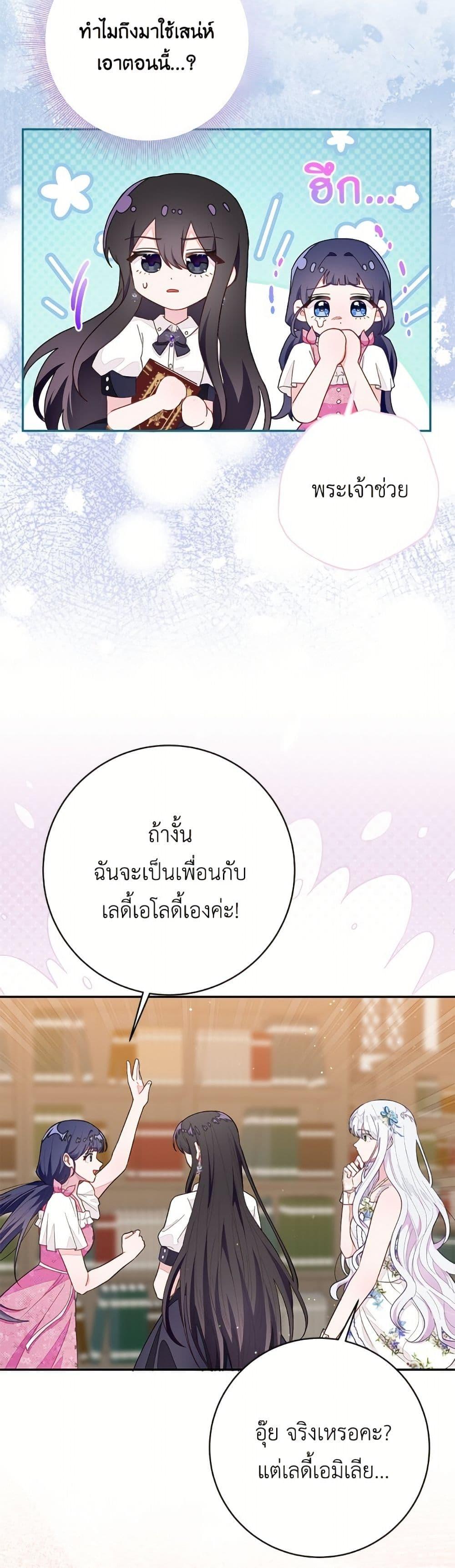 Manga-lc-com อ่านมังงะ อ่านการ์ตูน ออนไลน์ ฟรี The Bad Ending Of The Otome Game ตอนที่ 1 2 3 4 5 6 7 8 9 10 11 12 13 14 ฟรี ไม่มีโฆษณา Manga-lc - อ่าน มังงะ อ่าน การ์ตูน ออนไลน์ อ่านมังงะ ฟรี