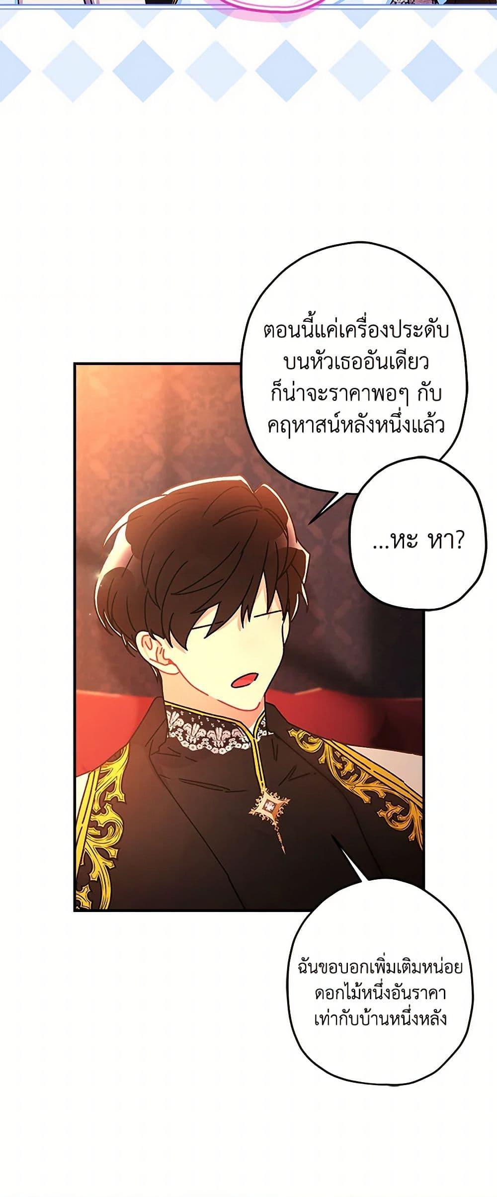 Manga-lc-com อ่านมังงะ อ่านการ์ตูน ออนไลน์ ฟรี I Became the Male Lead’s Adopted Daughter ตอนที่ 1 2 3 4 5 6 7 8 9 10 11 12 13 14 ฟรี ไม่มีโฆษณา Manga-lc - อ่าน มังงะ อ่าน การ์ตูน ออนไลน์ อ่านมังงะ ฟรี