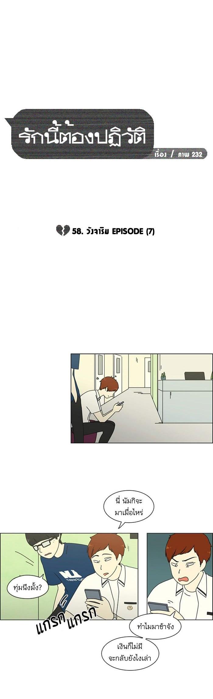 Manga-lc-com อ่านมังงะ อ่านการ์ตูน ออนไลน์ ฟรี Love Revolution รักนี้ต้องปฏิวัติ ตอนที่ 1 2 3 4 5 6 7 8 9 10 11 12 13 14 ฟรี ไม่มีโฆษณา Manga-lc - อ่าน มังงะ อ่าน การ์ตูน ออนไลน์ อ่านมังงะ ฟรี