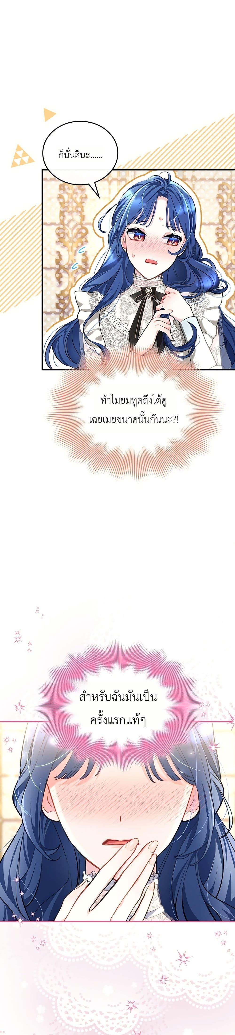 Manga-lc-com อ่านมังงะ อ่านการ์ตูน ออนไลน์ ฟรี 3-Year Contract With the Grim Reaper ตอนที่ 1 2 3 4 5 6 7 8 9 10 11 12 13 14 ฟรี ไม่มีโฆษณา Manga-lc - อ่าน มังงะ อ่าน การ์ตูน ออนไลน์ อ่านมังงะ ฟรี