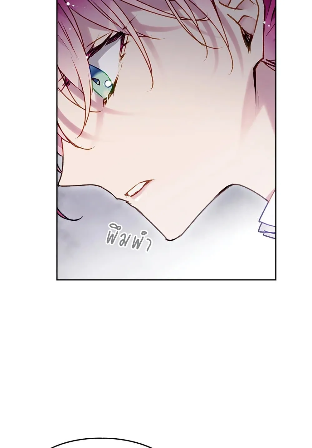 Manga-lc-com อ่านมังงะ อ่านการ์ตูน ออนไลน์ ฟรี Death Is The Only Ending For The Villainess ตอนที่ 1 2 3 4 5 6 7 8 9 10 11 12 13 14 ฟรี ไม่มีโฆษณา Manga-lc - อ่าน มังงะ อ่าน การ์ตูน ออนไลน์ อ่านมังงะ ฟรี