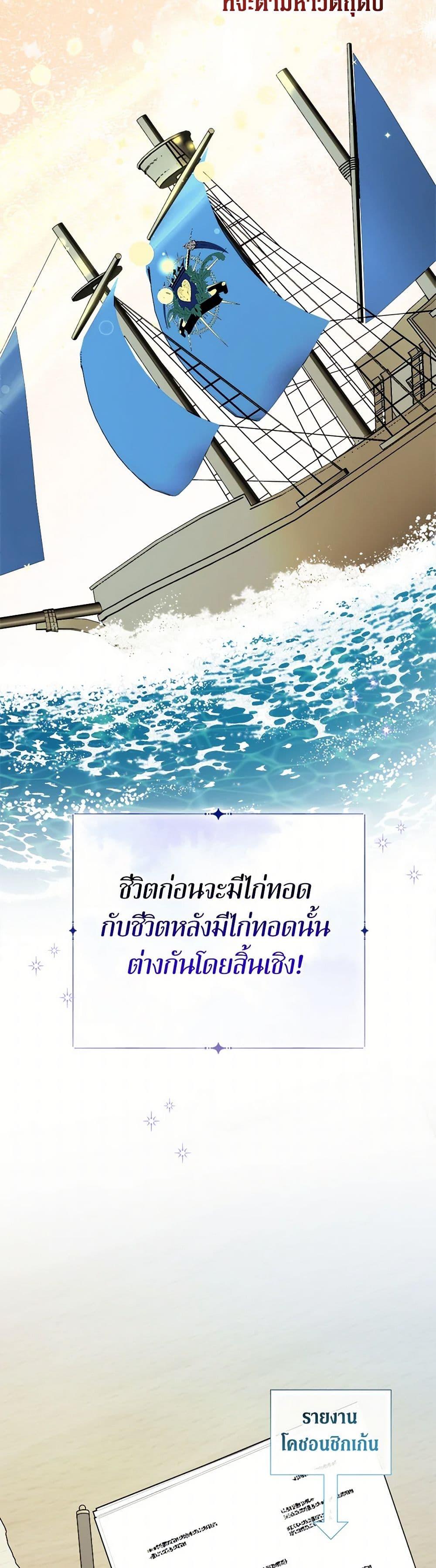 Manga-lc-com อ่านมังงะ อ่านการ์ตูน ออนไลน์ ฟรี Lord Baby Runs a Romance Fantasy With Cash ตอนที่ 1 2 3 4 5 6 7 8 9 10 11 12 13 14 ฟรี ไม่มีโฆษณา Manga-lc - อ่าน มังงะ อ่าน การ์ตูน ออนไลน์ อ่านมังงะ ฟรี