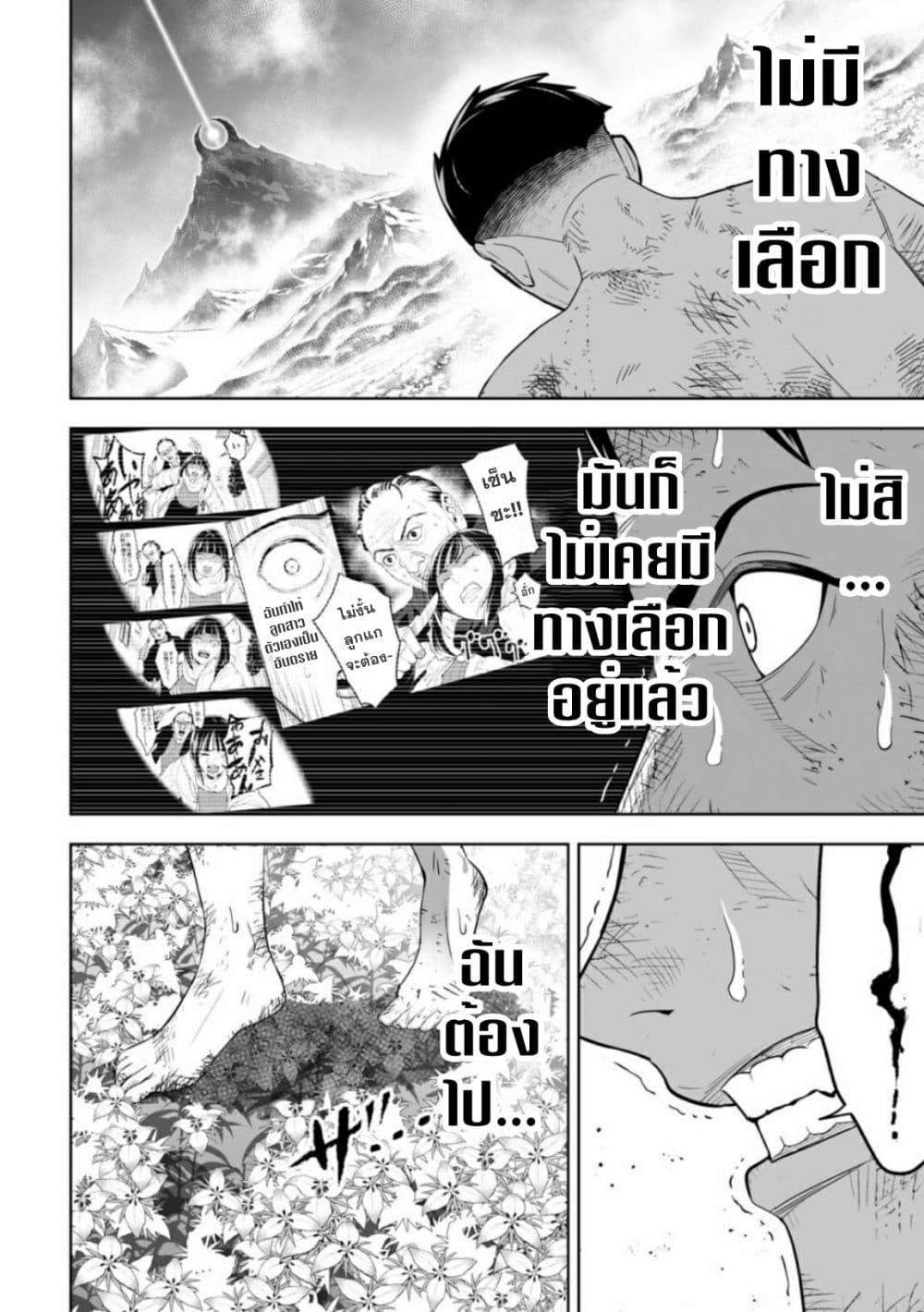 Manga-lc-com อ่านมังงะ อ่านการ์ตูน ออนไลน์ ฟรี LOSTEND ตอนที่ 1 2 3 4 5 6 7 8 9 10 11 12 13 14 ฟรี ไม่มีโฆษณา Manga-lc - อ่าน มังงะ อ่าน การ์ตูน ออนไลน์ อ่านมังงะ ฟรี