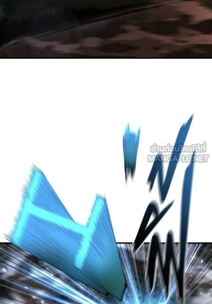 โกดังลับหลังโลกแตก ตอนที่ 44 รูปที่ 86