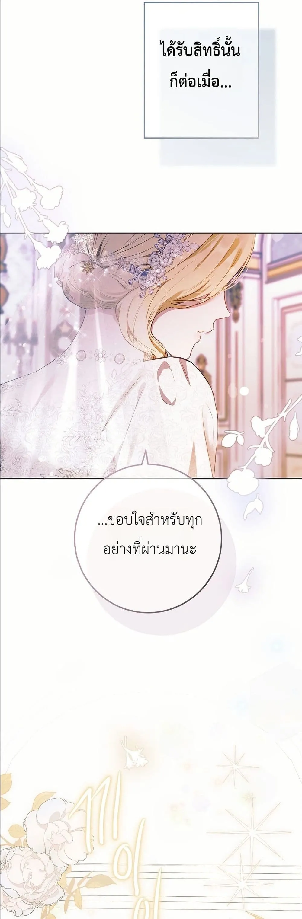 Manga-lc-com อ่านมังงะ อ่านการ์ตูน ออนไลน์ ฟรี This Is What Revenge Looks Like ตอนที่ 1 2 3 4 5 6 7 8 9 10 11 12 13 14 ฟรี ไม่มีโฆษณา Manga-lc - อ่าน มังงะ อ่าน การ์ตูน ออนไลน์ อ่านมังงะ ฟรี