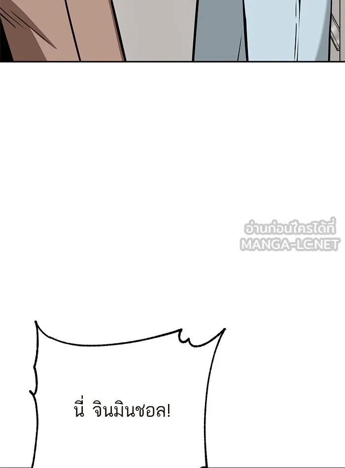 โชคชะตานำพารัก ตอนที่ 97 เป็นอย่างมาก รูปที่ 66