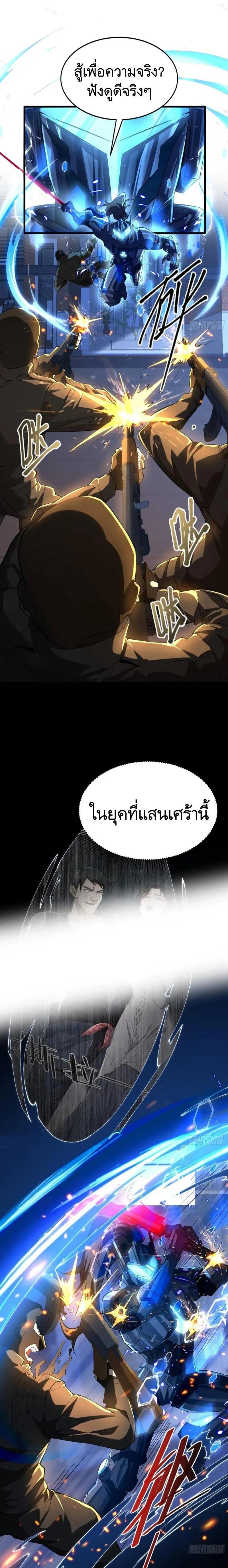 Manga-lc-com อ่านมังงะ อ่านการ์ตูน ออนไลน์ ฟรี The First Order ตอนที่ 1 2 3 4 5 6 7 8 9 10 11 12 13 14 ฟรี ไม่มีโฆษณา Manga-lc - อ่าน มังงะ อ่าน การ์ตูน ออนไลน์ อ่านมังงะ ฟรี