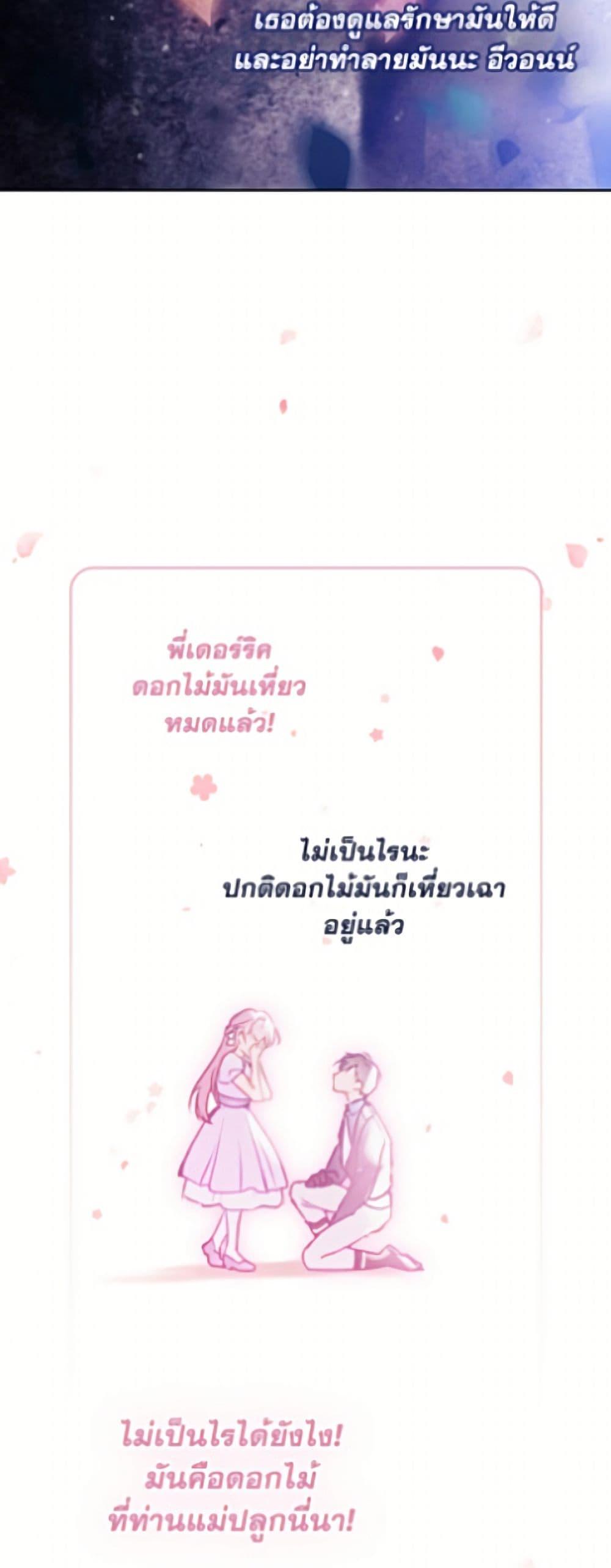 Manga-lc-com อ่านมังงะ อ่านการ์ตูน ออนไลน์ ฟรี Death Is The Only Ending For The Villainess ตอนที่ 1 2 3 4 5 6 7 8 9 10 11 12 13 14 ฟรี ไม่มีโฆษณา Manga-lc - อ่าน มังงะ อ่าน การ์ตูน ออนไลน์ อ่านมังงะ ฟรี