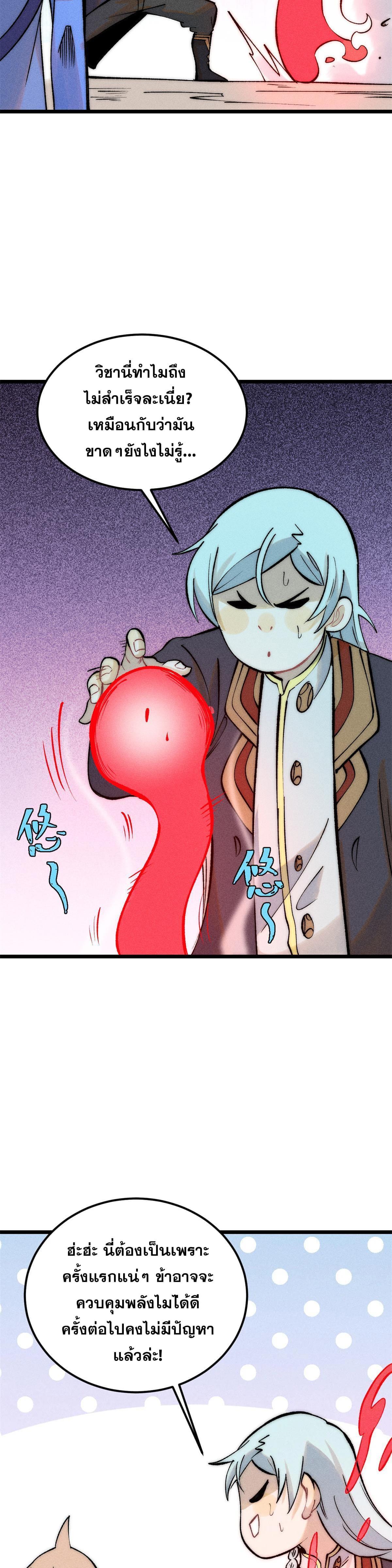 Manga-lc-com อ่านมังงะ อ่านการ์ตูน ออนไลน์ ฟรี All Hail the Sect Leader ตอนที่ 1 2 3 4 5 6 7 8 9 10 11 12 13 14 ฟรี ไม่มีโฆษณา Manga-lc - อ่าน มังงะ อ่าน การ์ตูน ออนไลน์ อ่านมังงะ ฟรี