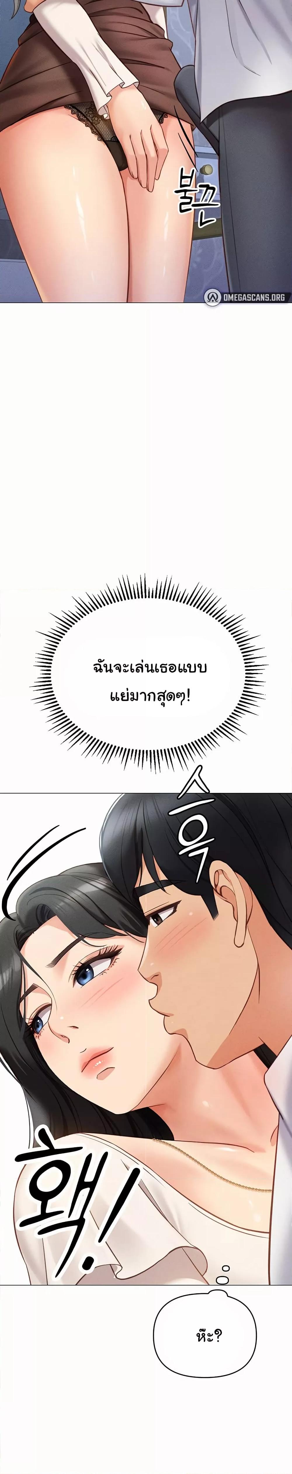 Doujin-Lc- อ่าน โดจิน มังฮวา เกาหลี ญี่ปุ่น จีน แปลไทย Common Sense Manipulation Program ตอนที่ 1 2 3 4 5 6 7 8 9 10 11 12 13 14 ฟรี ไม่มีโฆษณา อ่าน โดจิน Manhwa เกาหลี ญี่ปุ่น จีน เรามีครบ คัดมาให้เน้นๆ โดจิน 18+ รับประกันความฟินโดย  Doujin Lc