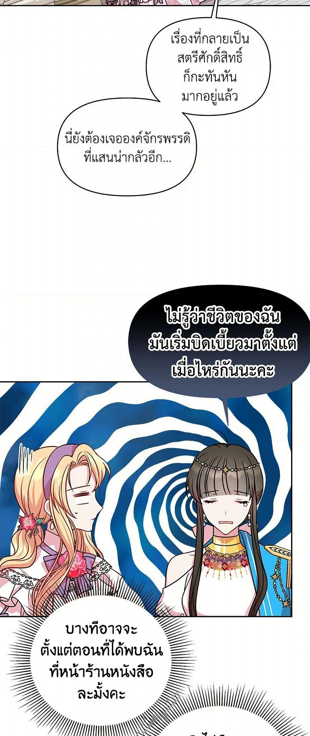 Manga-lc-com อ่านมังงะ อ่านการ์ตูน ออนไลน์ ฟรี My BFF is a Tyrant in Training ตอนที่ 1 2 3 4 5 6 7 8 9 10 11 12 13 14 ฟรี ไม่มีโฆษณา Manga-lc - อ่าน มังงะ อ่าน การ์ตูน ออนไลน์ อ่านมังงะ ฟรี