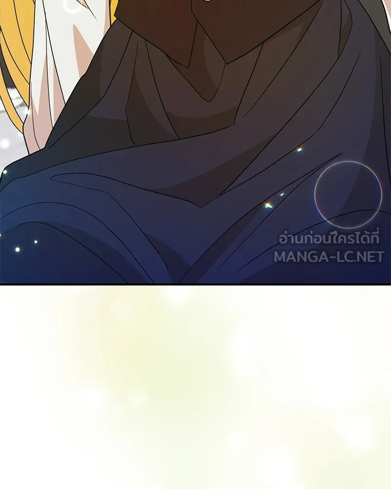 อนาคตพบรัก ตอนที่ 49 รูปที่ 141