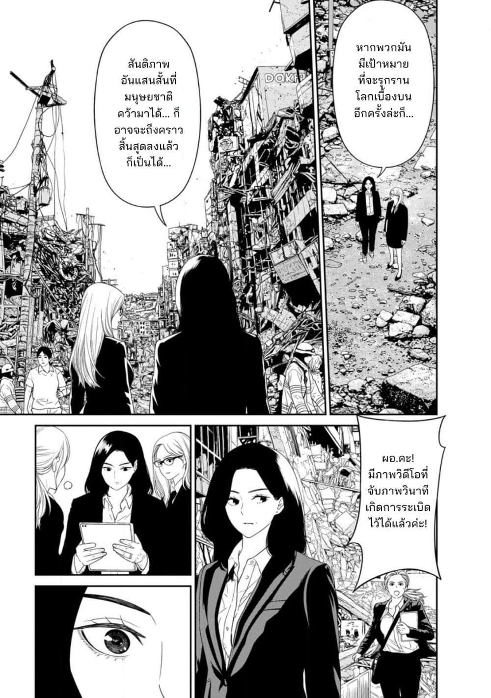 Manga-lc-com อ่านมังงะ อ่านการ์ตูน ออนไลน์ ฟรี Dungeon de Tatakaitsuzukete 20-nen no Doutei Yuusha, Chijou ni Modottara Danjoubi 11000 no Sekai Datta ตอนที่ 1 2 3 4 5 6 7 8 9 10 11 12 13 14 ฟรี ไม่มีโฆษณา Manga-lc - อ่าน มังงะ อ่าน การ์ตูน ออนไลน์ อ่านมังงะ ฟรี