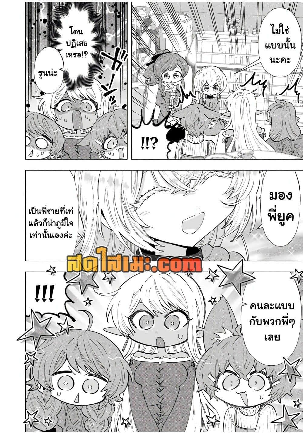 Manga-lc-com อ่านมังงะ อ่านการ์ตูน ออนไลน์ ฟรี A Rank Party wo Ridatsu Shita Ore wa, Moto Oshiego Tachi to Meikyuu Shinbu wo Mezasu ตอนที่ 1 2 3 4 5 6 7 8 9 10 11 12 13 14 ฟรี ไม่มีโฆษณา Manga-lc - อ่าน มังงะ อ่าน การ์ตูน ออนไลน์ อ่านมังงะ ฟรี