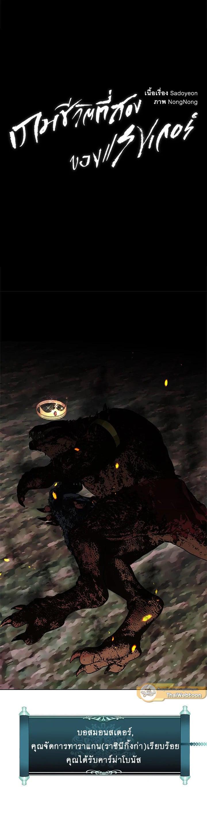 Manga-lc-com อ่านมังงะ อ่านการ์ตูน ออนไลน์ ฟรี Second Life Ranker ตอนที่ 1 2 3 4 5 6 7 8 9 10 11 12 13 14 ฟรี ไม่มีโฆษณา Manga-lc - อ่าน มังงะ อ่าน การ์ตูน ออนไลน์ อ่านมังงะ ฟรี