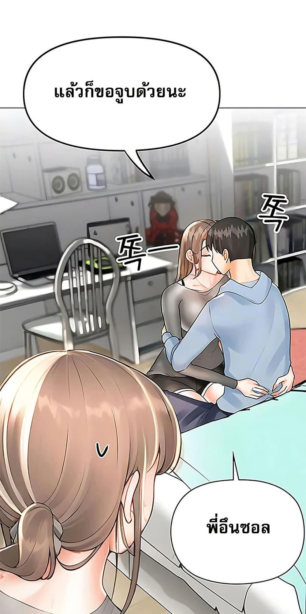 Doujin-Lc- อ่าน โดจิน มังฮวา เกาหลี ญี่ปุ่น จีน แปลไทย Relationship ตอนที่ 1 2 3 4 5 6 7 8 9 10 11 12 13 14 ฟรี ไม่มีโฆษณา อ่าน โดจิน Manhwa เกาหลี ญี่ปุ่น จีน เรามีครบ คัดมาให้เน้นๆ โดจิน 18+ รับประกันความฟินโดย  Doujin Lc