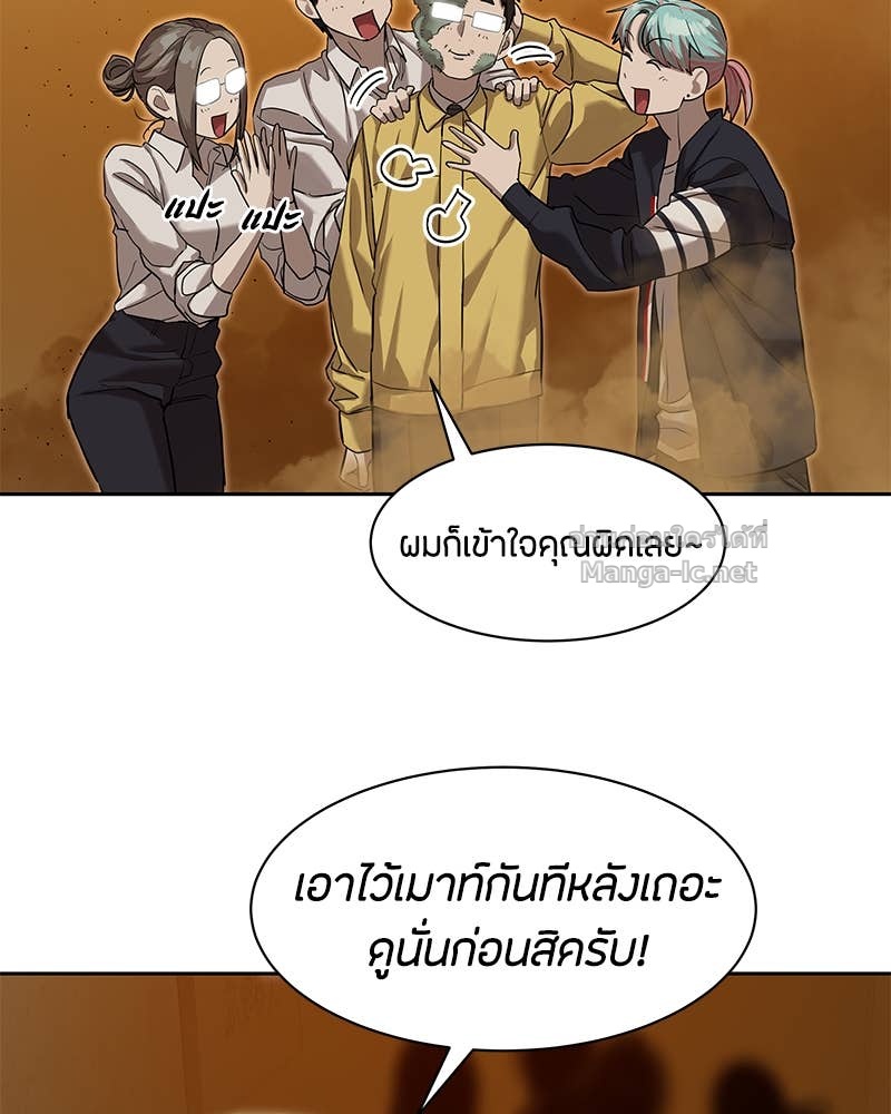 Doujin-Lc- อ่าน โดจิน มังฮวา เกาหลี ญี่ปุ่น จีน แปลไทย ข้าราชการพิเศษ ตอนที่ 1 2 3 4 5 6 7 8 9 10 11 12 13 14 ฟรี ไม่มีโฆษณา อ่าน โดจิน Manhwa เกาหลี ญี่ปุ่น จีน เรามีครบ คัดมาให้เน้นๆ โดจิน 18+ รับประกันความฟินโดย Doujin Lc