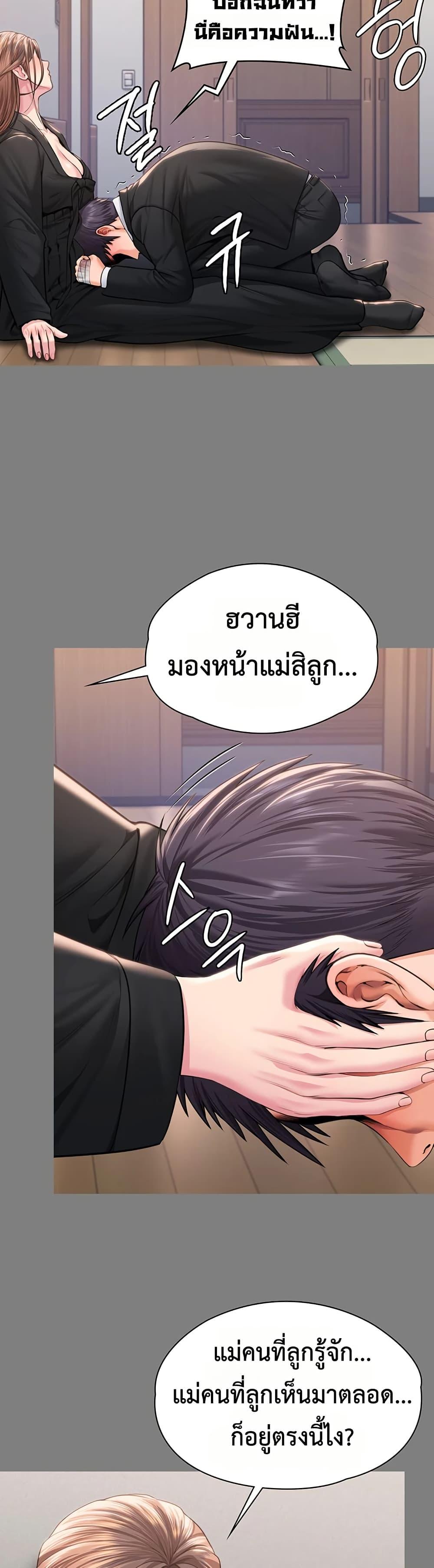 Doujin-Lc- อ่าน โดจิน มังฮวา เกาหลี ญี่ปุ่น จีน แปลไทย Protect You ตอนที่ 1 2 3 4 5 6 7 8 9 10 11 12 13 14 ฟรี ไม่มีโฆษณา อ่าน โดจิน Manhwa เกาหลี ญี่ปุ่น จีน เรามีครบ คัดมาให้เน้นๆ โดจิน 18+ รับประกันความฟินโดย  Doujin Lc