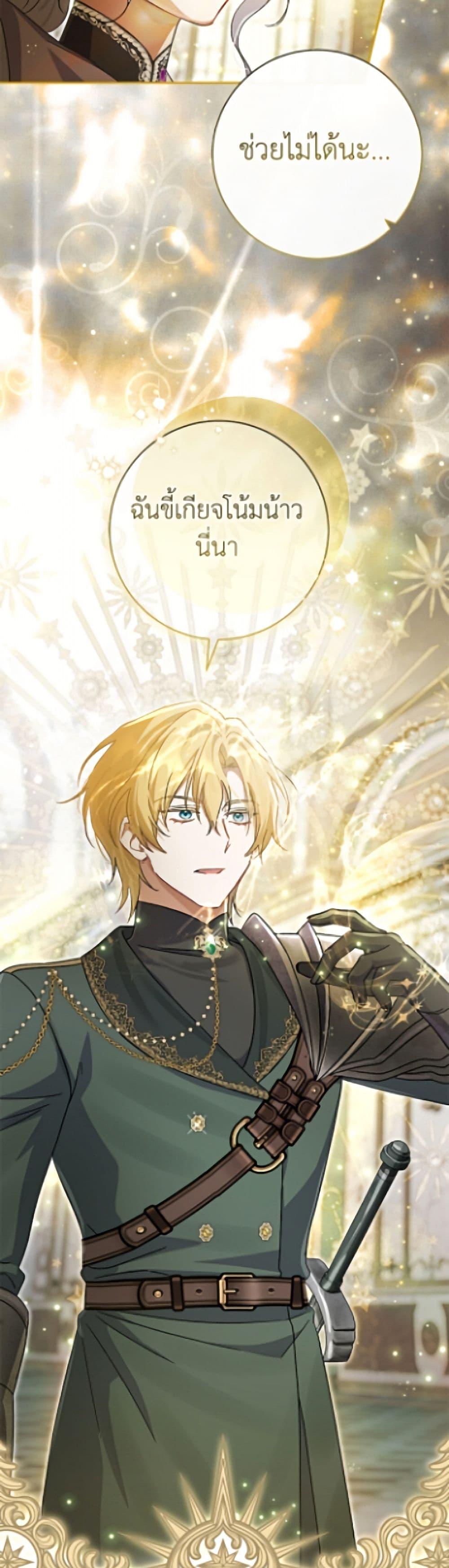 Manga-lc-com อ่านมังงะ อ่านการ์ตูน ออนไลน์ ฟรี The Villain’s Match Is Too Perfect ตอนที่ 1 2 3 4 5 6 7 8 9 10 11 12 13 14 ฟรี ไม่มีโฆษณา Manga-lc - อ่าน มังงะ อ่าน การ์ตูน ออนไลน์ อ่านมังงะ ฟรี