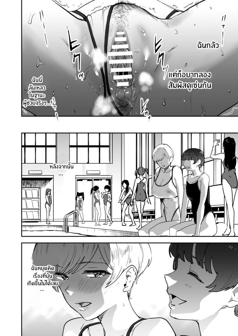 Doujin-Lc- อ่าน โดจิน มังฮวา เกาหลี ญี่ปุ่น จีน แปลไทย หน้าที่ผู้ช่วยครู (Nekoi Mie) ตอนที่ 1 2 3 4 5 6 7 8 9 10 11 12 13 14 ฟรี ไม่มีโฆษณา อ่าน โดจิน Manhwa เกาหลี ญี่ปุ่น จีน เรามีครบ คัดมาให้เน้นๆ โดจิน 18+ รับประกันความฟินโดย  Doujin Lc