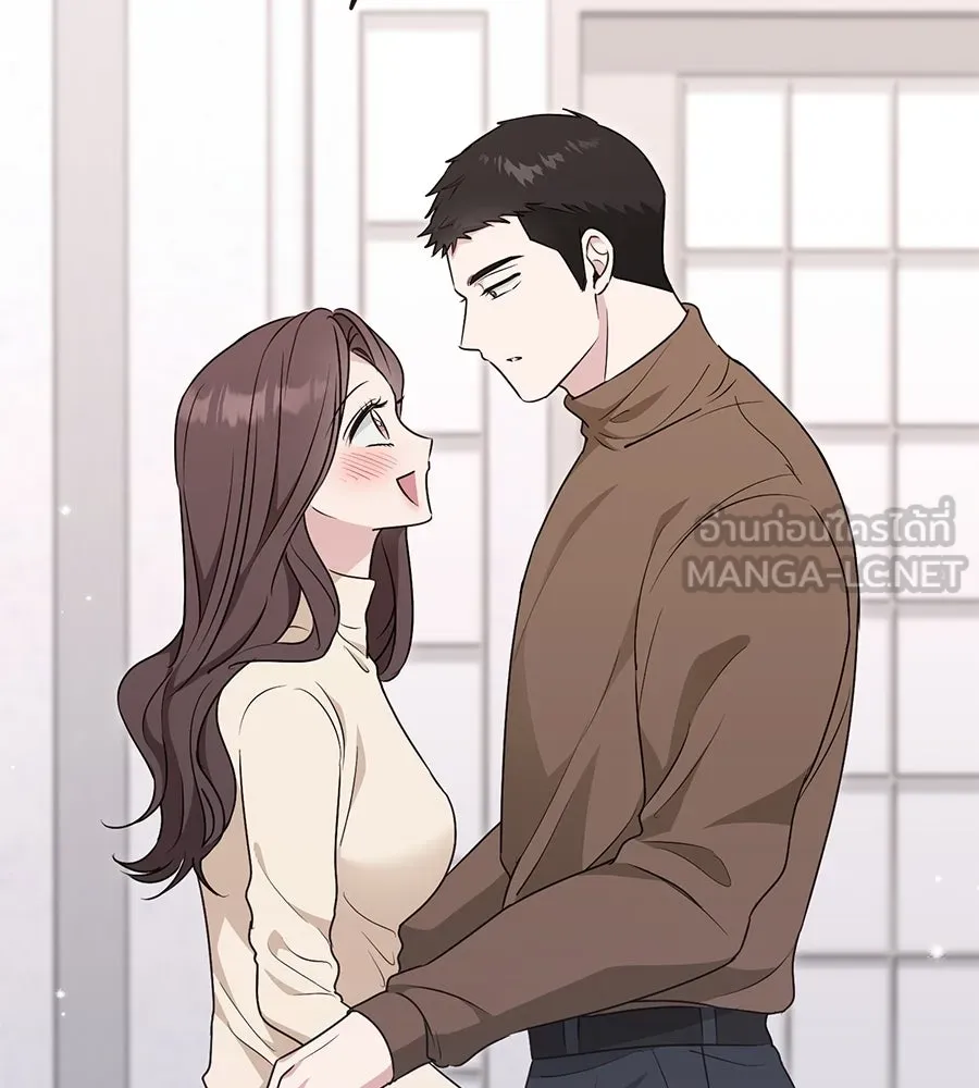 ผงาดรักนักกีฬาข้างบ้าน ตอนที่ 14 (ตอนจบ) รูปที่ 45