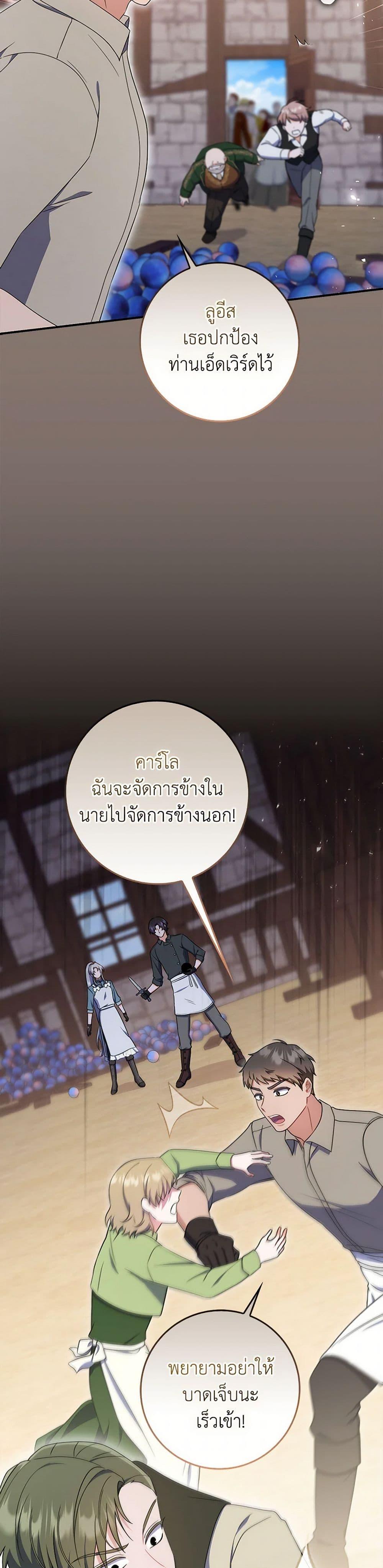 Manga-lc-com อ่านมังงะ อ่านการ์ตูน ออนไลน์ ฟรี I Listened to My Husband and Brought In a Lover ตอนที่ 1 2 3 4 5 6 7 8 9 10 11 12 13 14 ฟรี ไม่มีโฆษณา Manga-lc - อ่าน มังงะ อ่าน การ์ตูน ออนไลน์ อ่านมังงะ ฟรี