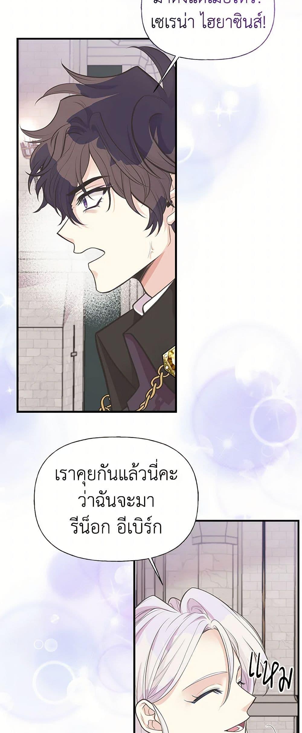 Manga-lc-com อ่านมังงะ อ่านการ์ตูน ออนไลน์ ฟรี My Sister Picked up the Male Lead ตอนที่ 1 2 3 4 5 6 7 8 9 10 11 12 13 14 ฟรี ไม่มีโฆษณา Manga-lc - อ่าน มังงะ อ่าน การ์ตูน ออนไลน์ อ่านมังงะ ฟรี