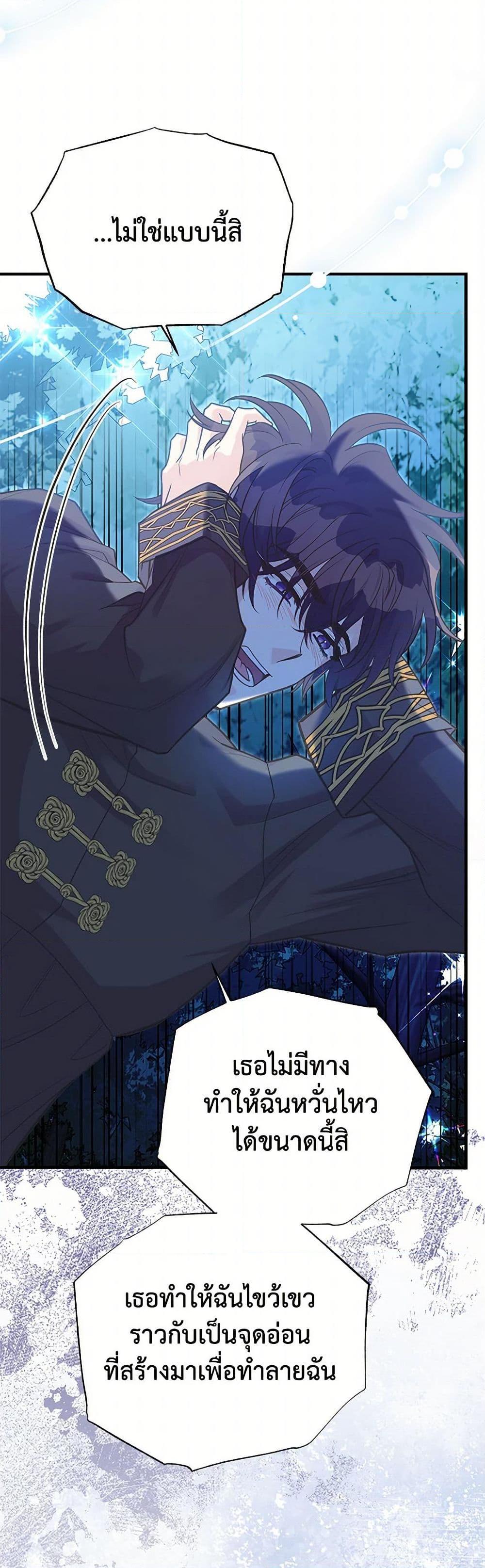 Manga-lc-com อ่านมังงะ อ่านการ์ตูน ออนไลน์ ฟรี My Sister Picked up the Male Lead ตอนที่ 1 2 3 4 5 6 7 8 9 10 11 12 13 14 ฟรี ไม่มีโฆษณา Manga-lc - อ่าน มังงะ อ่าน การ์ตูน ออนไลน์ อ่านมังงะ ฟรี