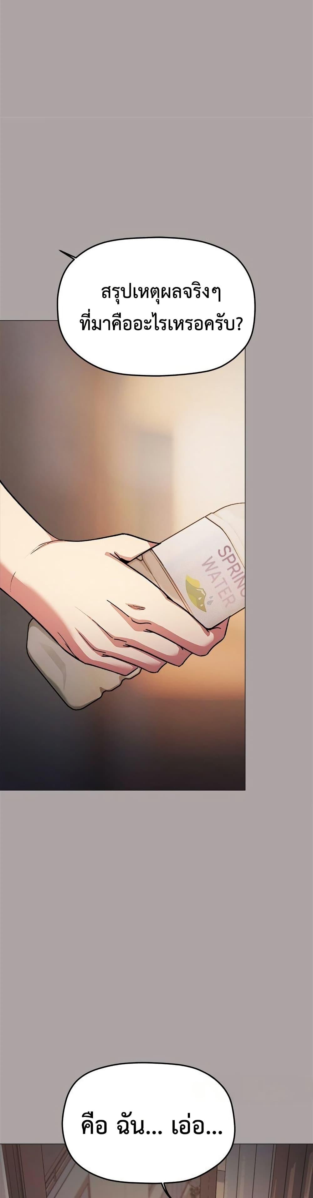 Doujin-Lc- อ่าน โดจิน มังฮวา เกาหลี ญี่ปุ่น จีน แปลไทย Stop Smoking ตอนที่ 1 2 3 4 5 6 7 8 9 10 11 12 13 14 ฟรี ไม่มีโฆษณา อ่าน โดจิน Manhwa เกาหลี ญี่ปุ่น จีน เรามีครบ คัดมาให้เน้นๆ โดจิน 18+ รับประกันความฟินโดย  Doujin Lc