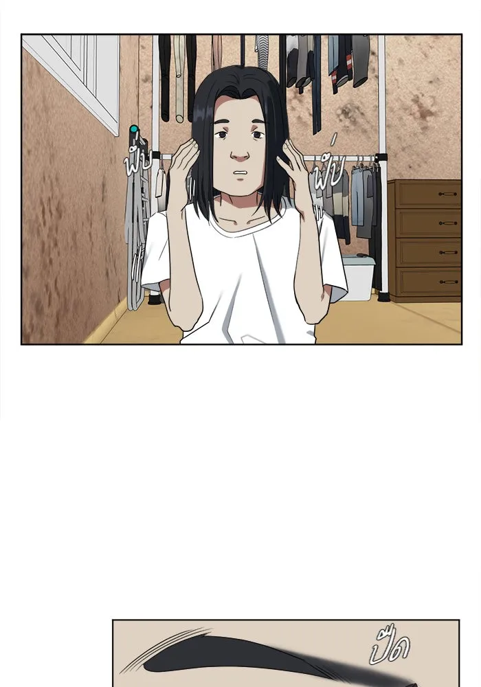 ช่วยเปลี่ยนฉันที ตอนที่ 15. จองฮย็อนจู 1 รูปที่ 28