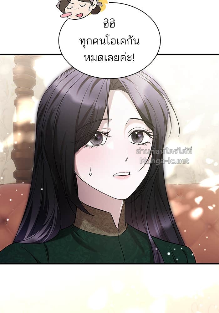 Doujin-Lc- อ่าน โดจิน มังฮวา เกาหลี ญี่ปุ่น จีน แปลไทย ชายาคนสุดท้ายของเจ้าชายไร้หัวใจ ตอนที่ 1 2 3 4 5 6 7 8 9 10 11 12 13 14 ฟรี ไม่มีโฆษณา อ่าน โดจิน Manhwa เกาหลี ญี่ปุ่น จีน เรามีครบ คัดมาให้เน้นๆ โดจิน 18+ รับประกันความฟินโดย Doujin Lc