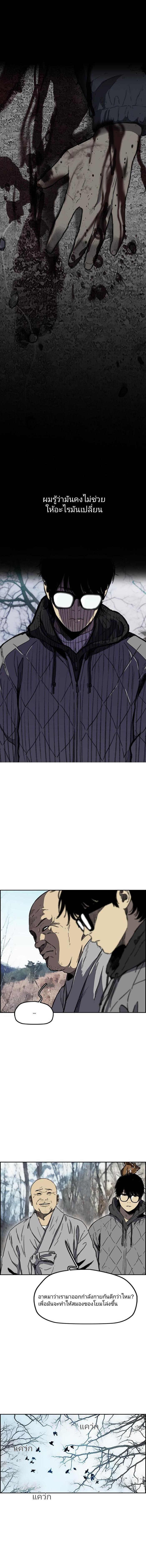 Manga-lc-com อ่านมังงะ อ่านการ์ตูน ออนไลน์ ฟรี Wind Breaker ปั่นสู้ฝัน ตอนที่ 1 2 3 4 5 6 7 8 9 10 11 12 13 14 ฟรี ไม่มีโฆษณา Manga-lc - อ่าน มังงะ อ่าน การ์ตูน ออนไลน์ อ่านมังงะ ฟรี