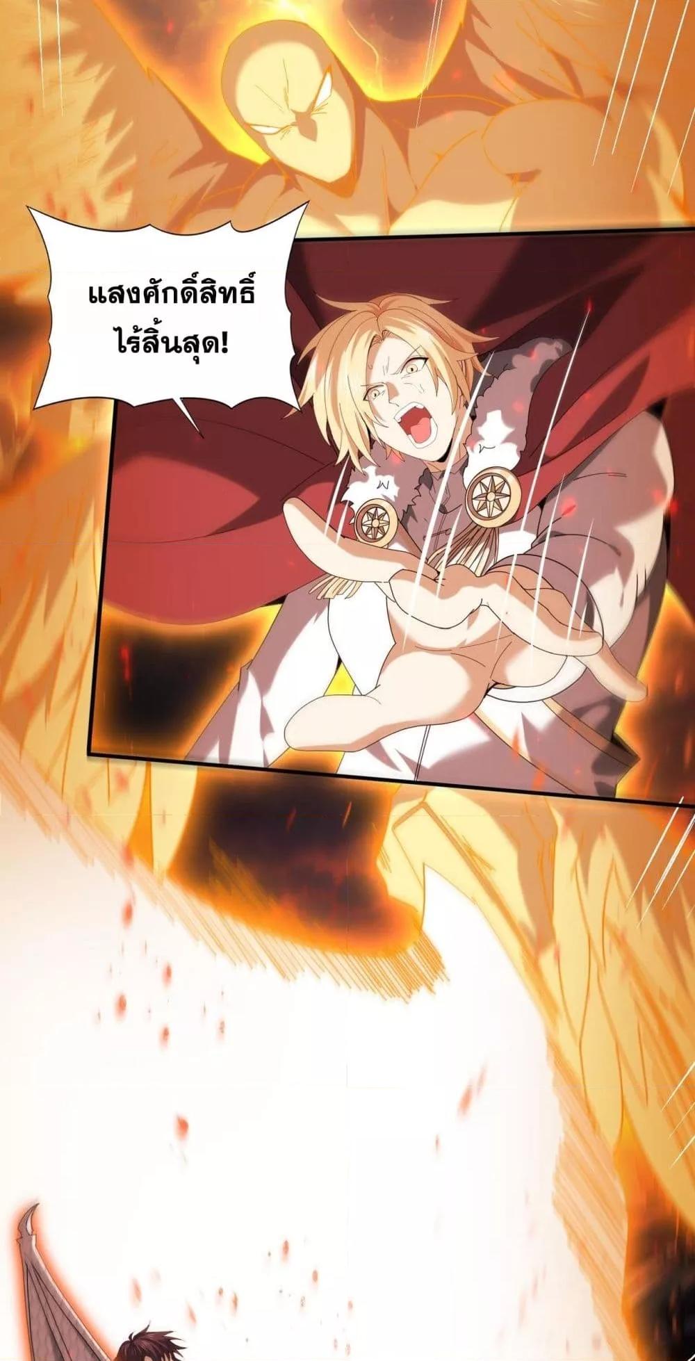 Manga-lc-com อ่านมังงะ อ่านการ์ตูน ออนไลน์ ฟรี IamDrakoMajs ตอนที่ 1 2 3 4 5 6 7 8 9 10 11 12 13 14 ฟรี ไม่มีโฆษณา Manga-lc - อ่าน มังงะ อ่าน การ์ตูน ออนไลน์ อ่านมังงะ ฟรี