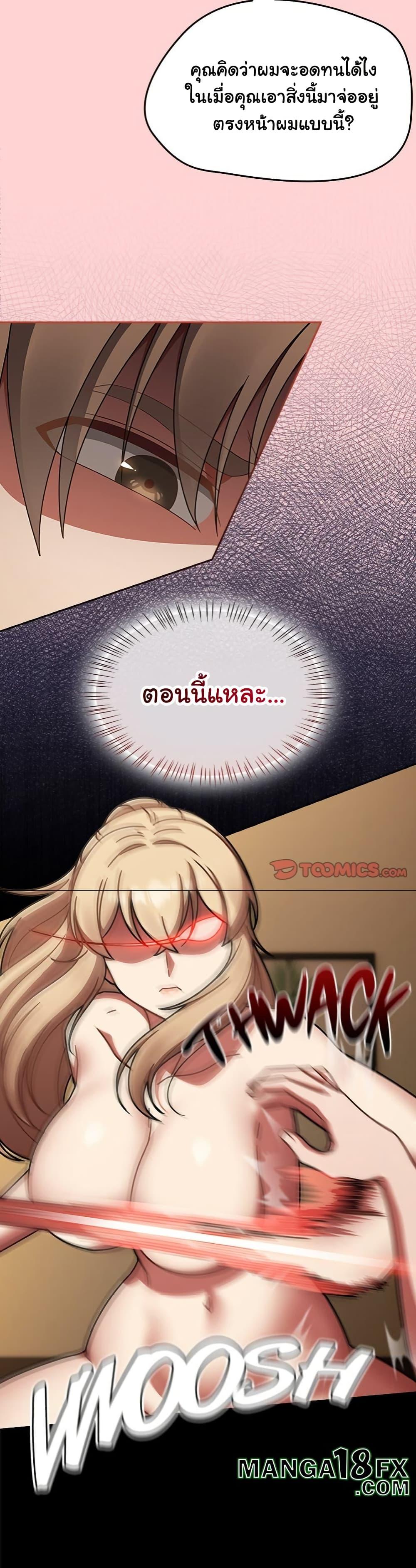 Doujin-Lc- อ่าน โดจิน มังฮวา เกาหลี ญี่ปุ่น จีน แปลไทย Ground and Pound ตอนที่ 1 2 3 4 5 6 7 8 9 10 11 12 13 14 ฟรี ไม่มีโฆษณา อ่าน โดจิน Manhwa เกาหลี ญี่ปุ่น จีน เรามีครบ คัดมาให้เน้นๆ โดจิน 18+ รับประกันความฟินโดย  Doujin Lc