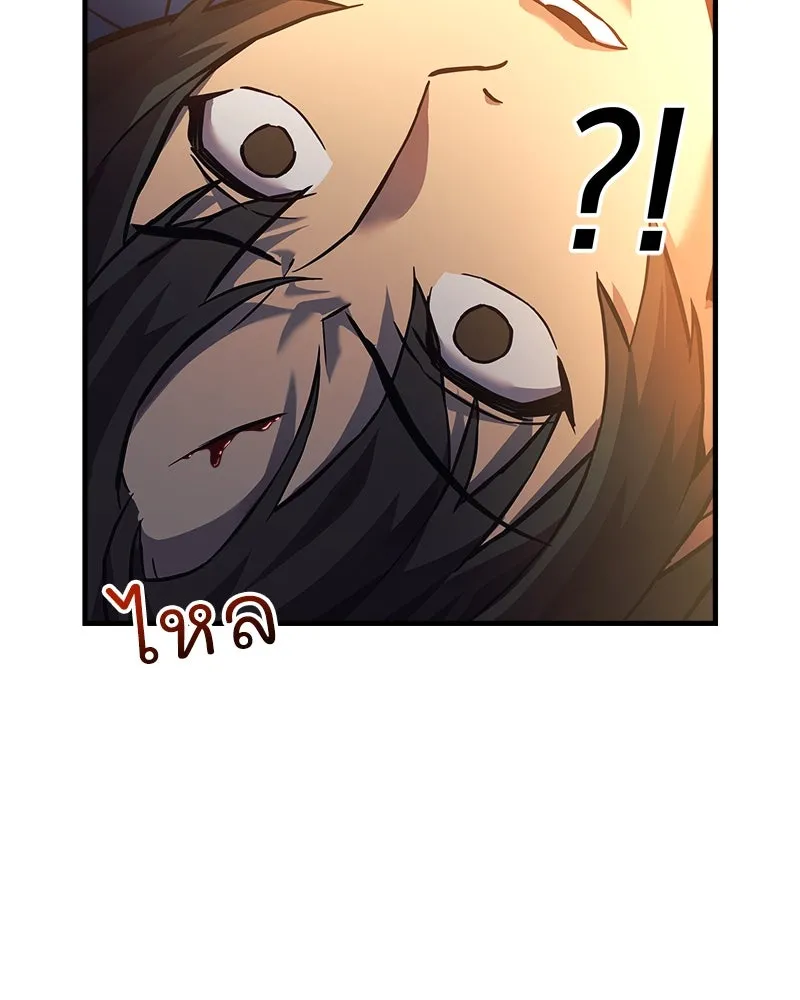 สัปดาห์นี้งดอัปตอนใหม่ ตอนที่ 5 รูปที่ 88