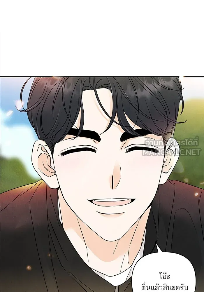 ปุลโซราได้เวลาดัง ตอนที่ 14 รูปที่ 15