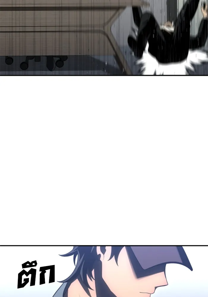 อดีตบอสหอคอย ตอนที่ 25 รูปที่ 104