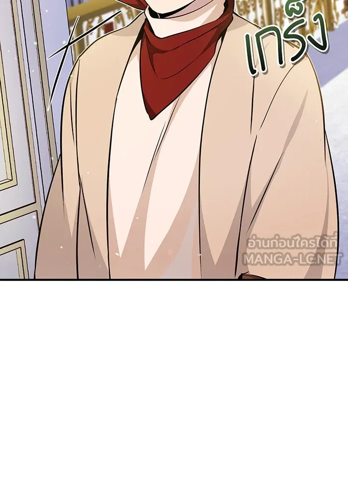 จอมเวทเกิดใหม่ในรอบ 66666 ปี ตอนที่ 22 รูปที่ 57