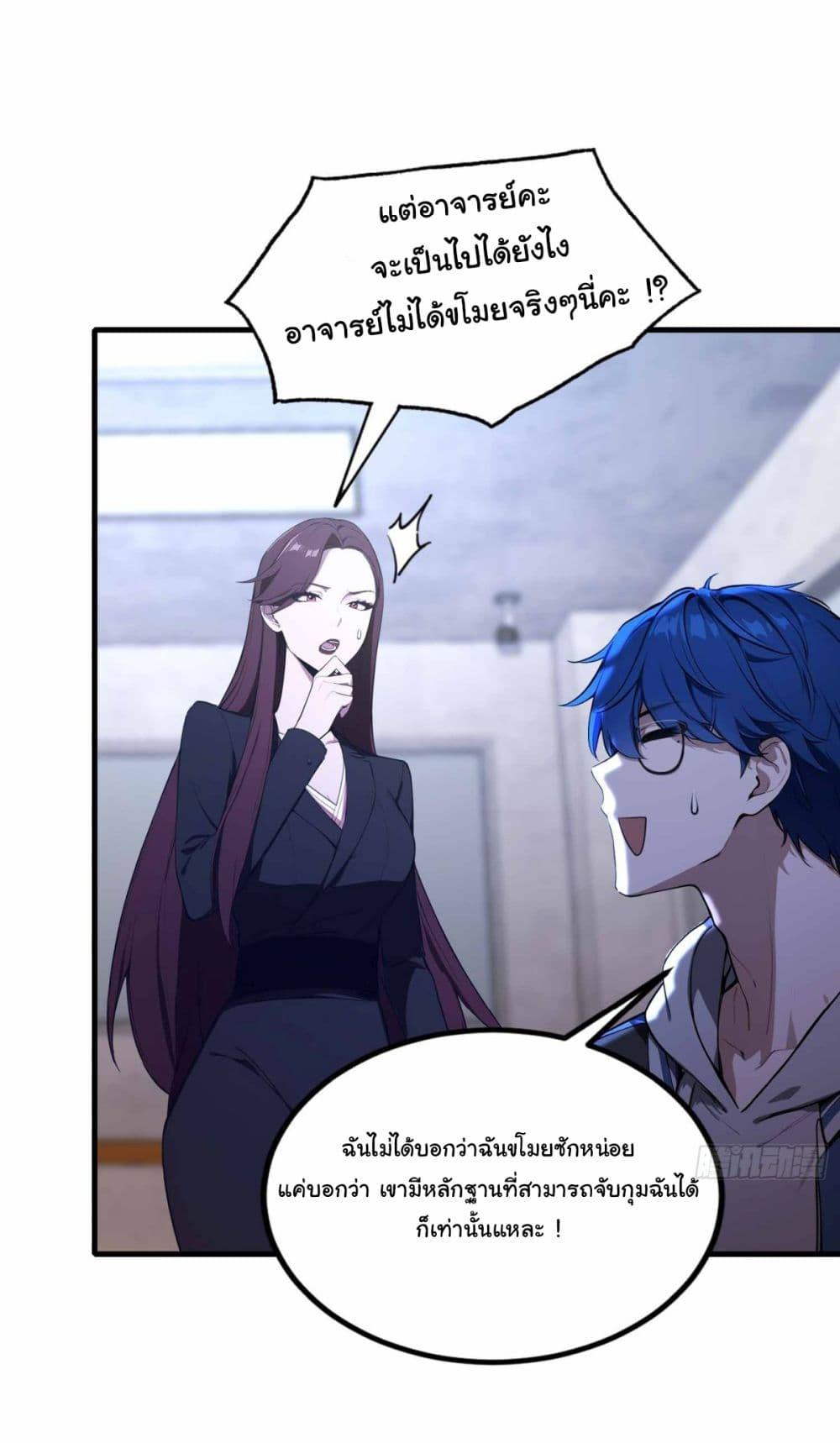 Manga-lc-com อ่านมังงะ อ่านการ์ตูน ออนไลน์ ฟรี I Really Didn’t Want to Open a Training Class For Empresses ตอนที่ 1 2 3 4 5 6 7 8 9 10 11 12 13 14 ฟรี ไม่มีโฆษณา Manga-lc - อ่าน มังงะ อ่าน การ์ตูน ออนไลน์ อ่านมังงะ ฟรี