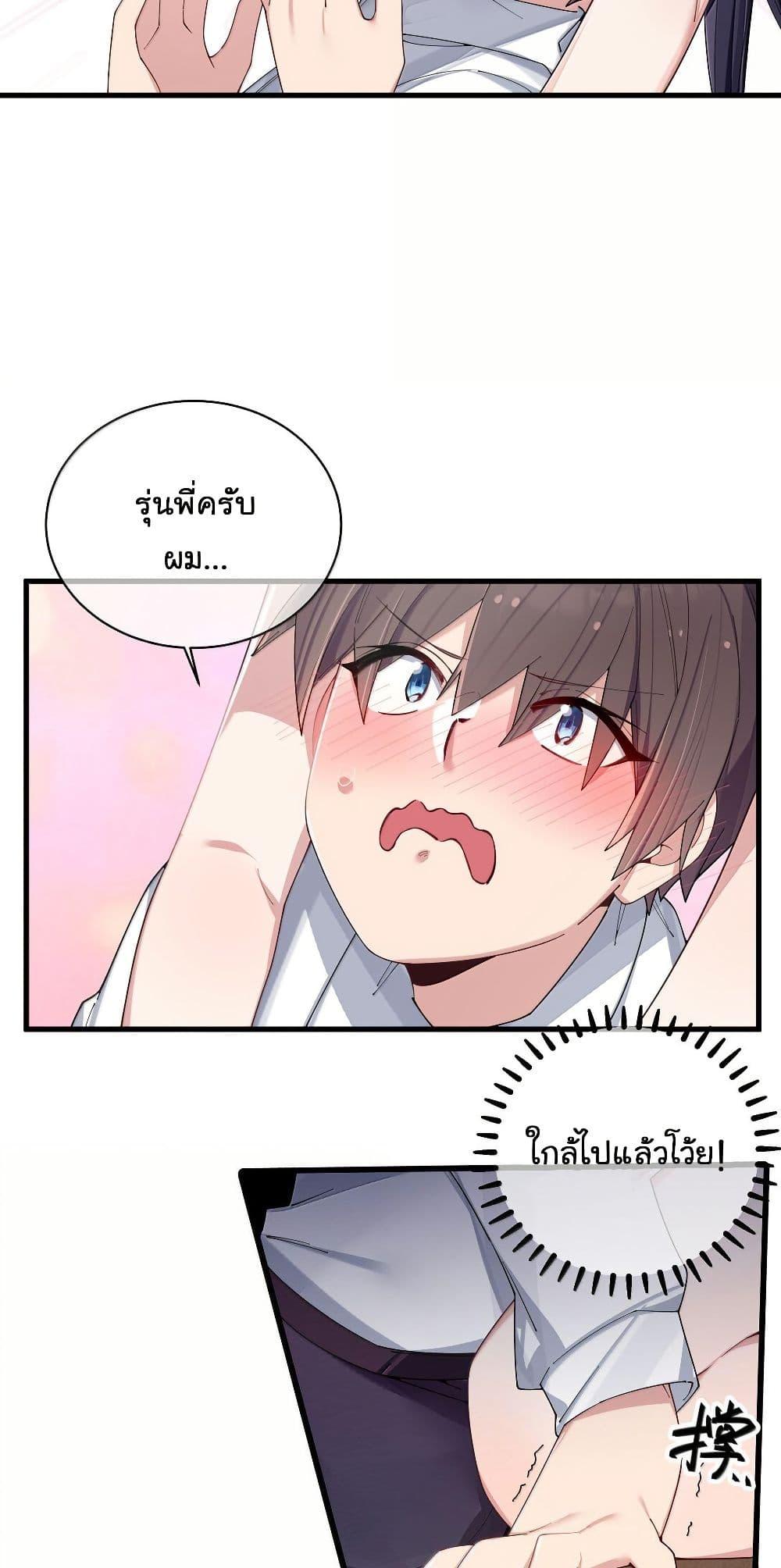 Manga-lc-com อ่านมังงะ อ่านการ์ตูน ออนไลน์ ฟรี Fake Girlfriend My Fault ตอนที่ 1 2 3 4 5 6 7 8 9 10 11 12 13 14 ฟรี ไม่มีโฆษณา Manga-lc - อ่าน มังงะ อ่าน การ์ตูน ออนไลน์ อ่านมังงะ ฟรี