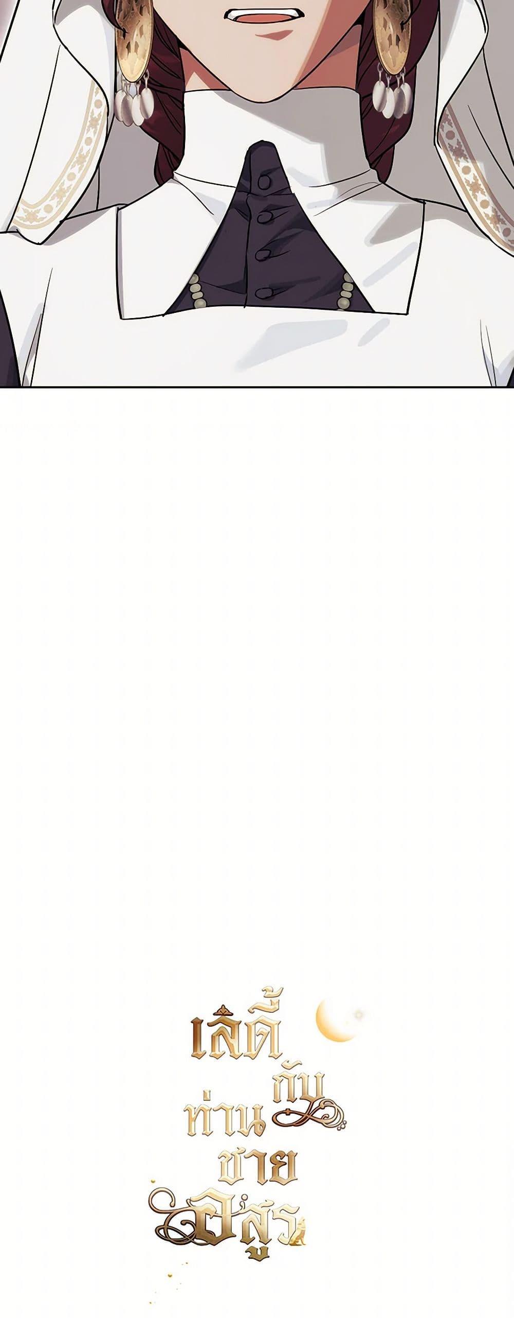 Manga-lc-com อ่านมังงะ อ่านการ์ตูน ออนไลน์ ฟรี The Lady and the Beast ตอนที่ 1 2 3 4 5 6 7 8 9 10 11 12 13 14 ฟรี ไม่มีโฆษณา Manga-lc - อ่าน มังงะ อ่าน การ์ตูน ออนไลน์ อ่านมังงะ ฟรี